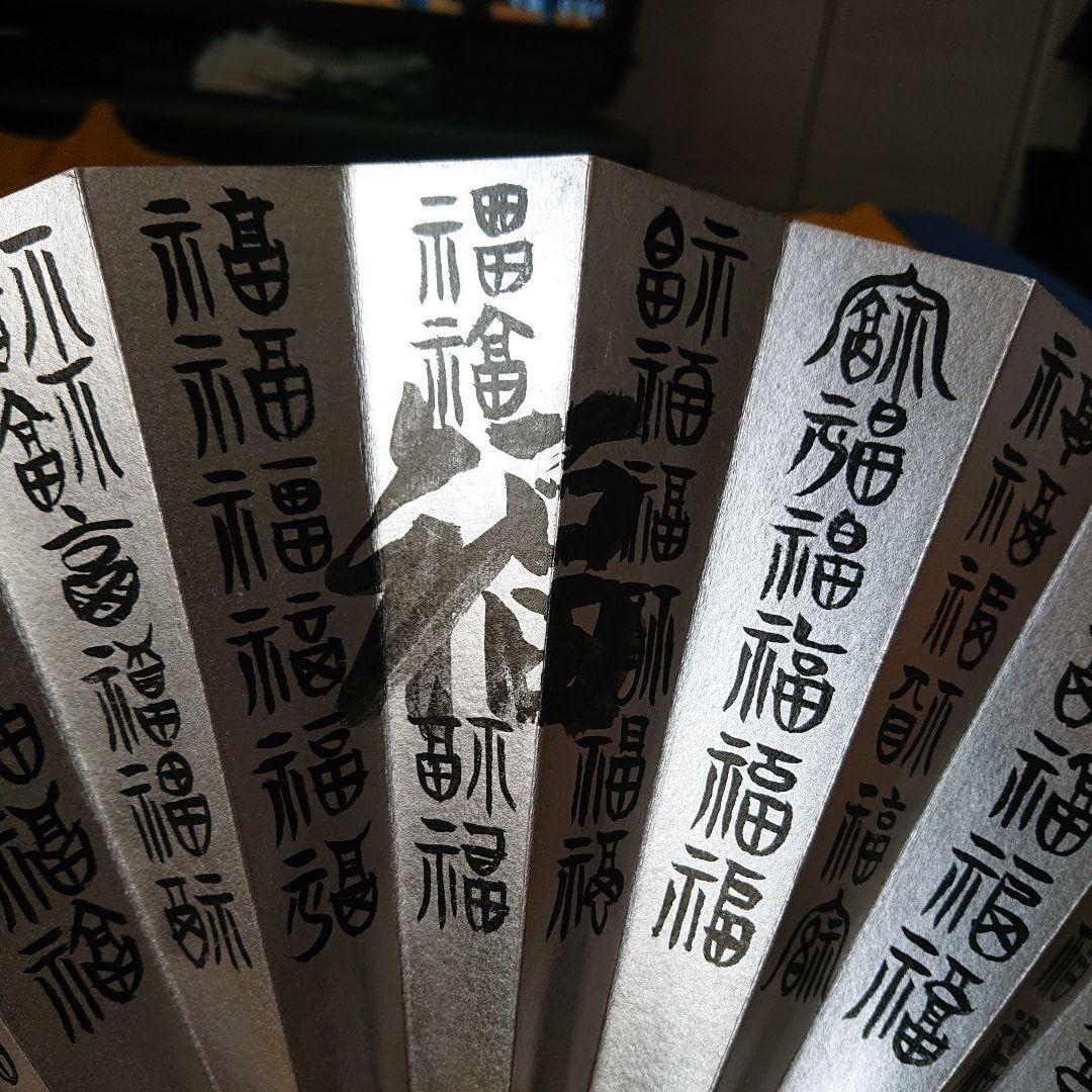 金地両面福寿百字飾り扇 金地両面福寿百字飾り扇 【公式通販】
